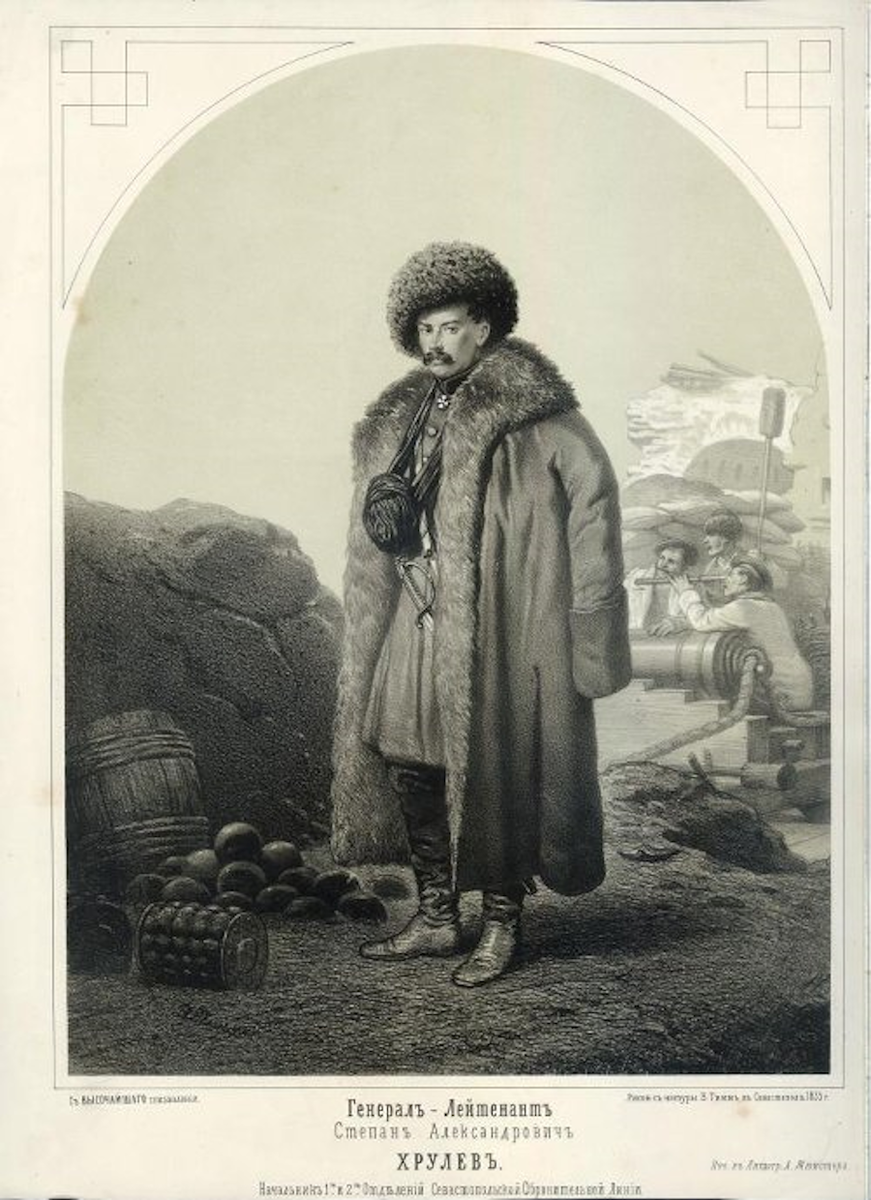 В.Ф.Тимм «Портрет генерала Хрулёва» Литография. 1855 год