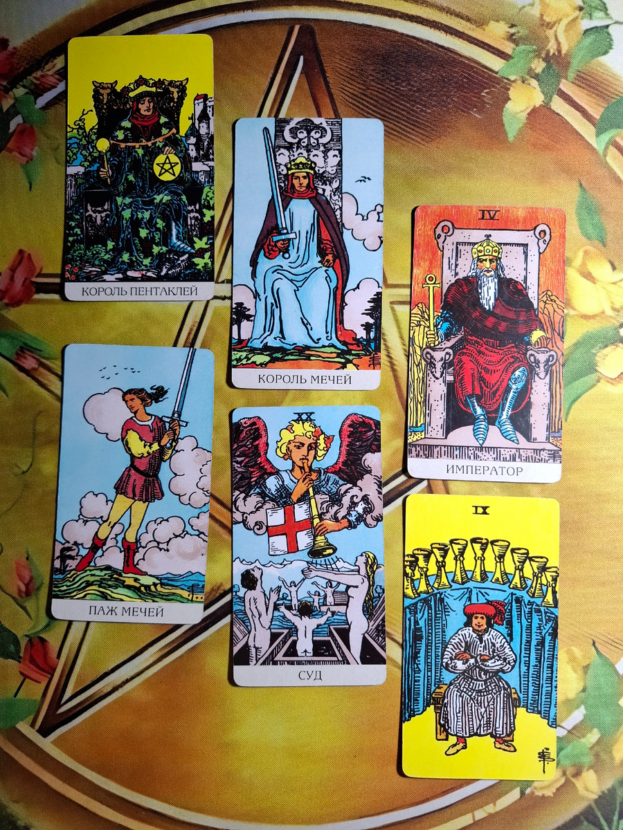 Расклад: Как закончится ваша тяжёлая ситуация?