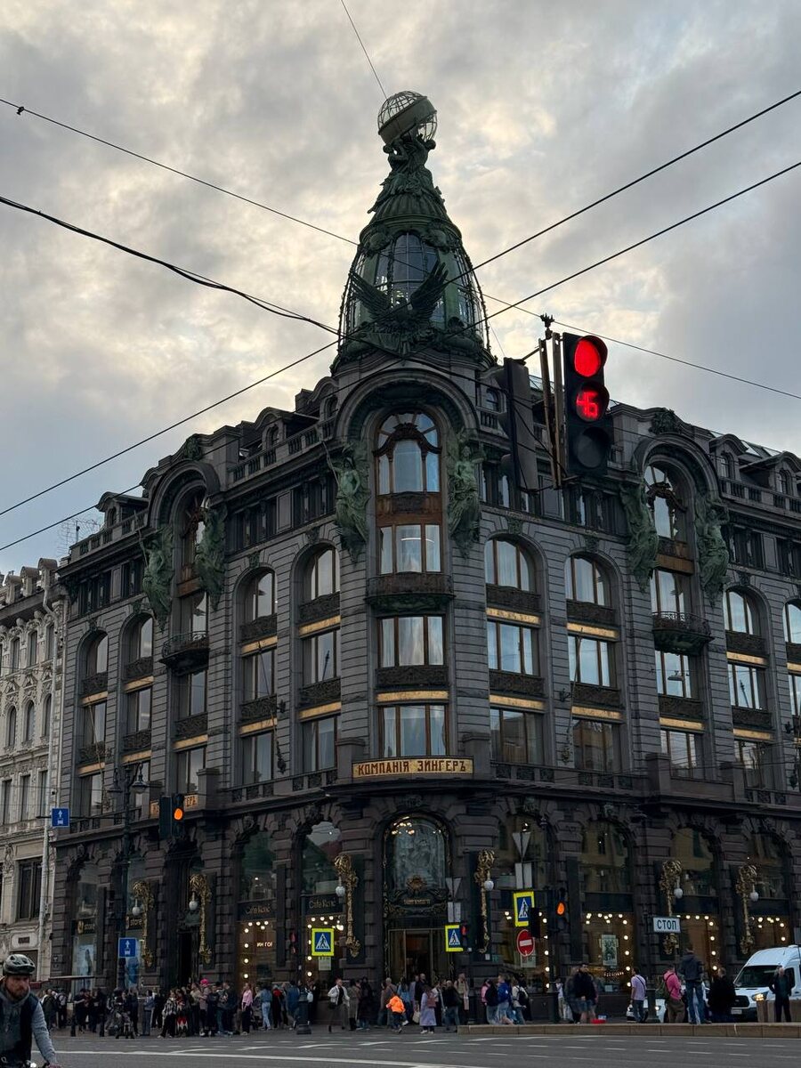 Дом Зингера