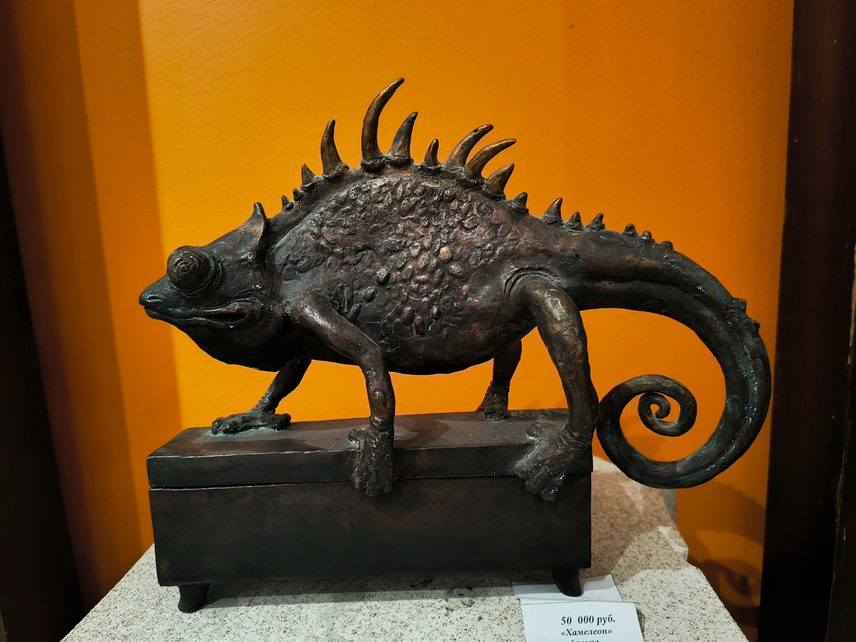 "Хамелеон". Цена вопроса: 50.000. Все фото автора статьи.