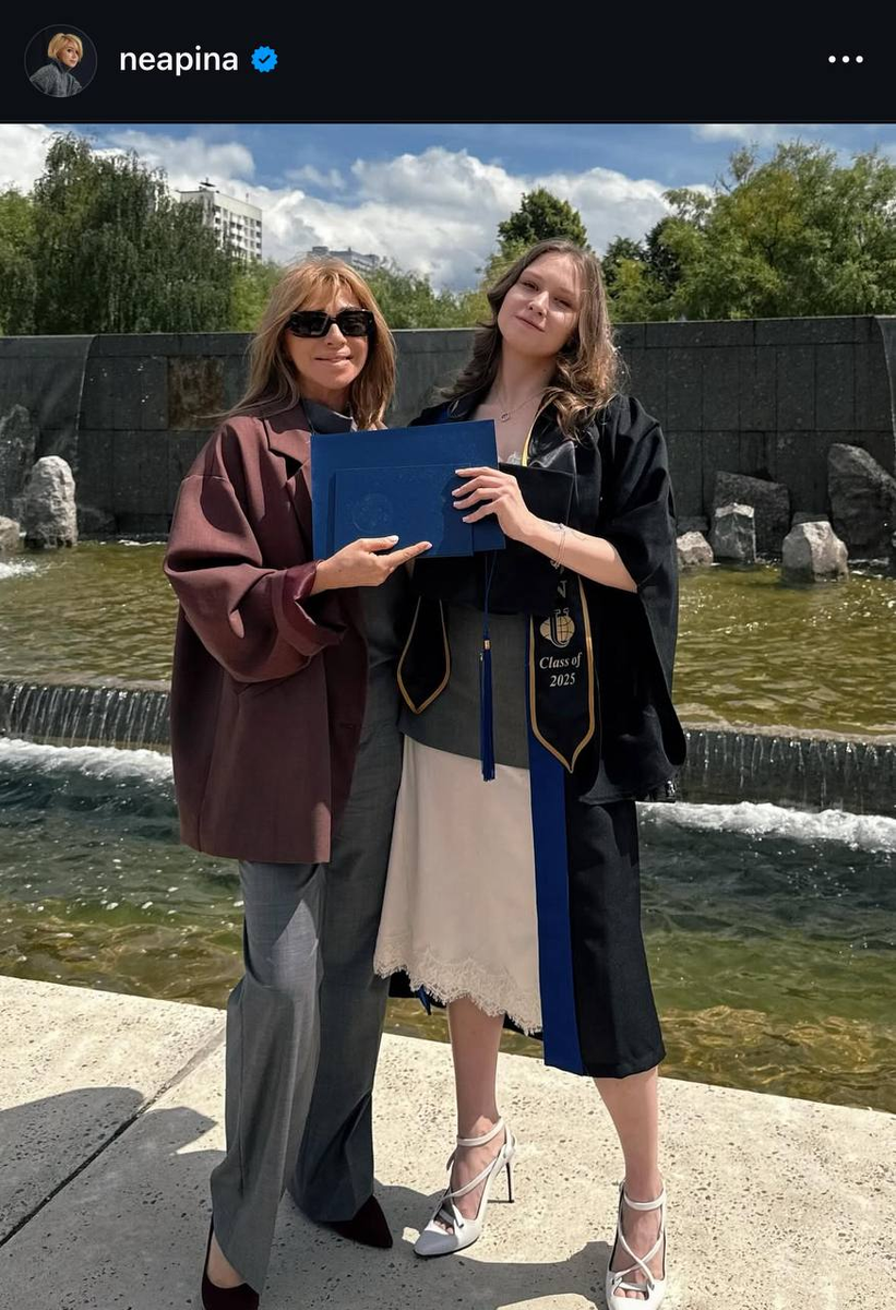 Апина с дочеью