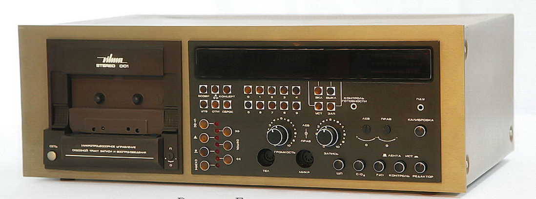 Магнитофон Вильма 001 изображение  rw6ase.narod.ru