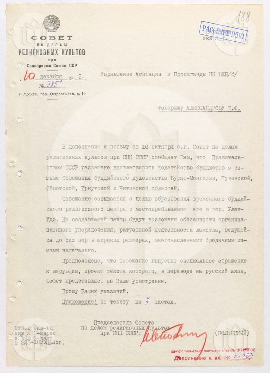 Редактировать карусель1 из 3Добавьте описание