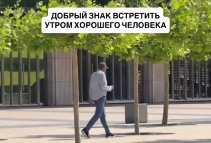 Источник фото: скриншот видео