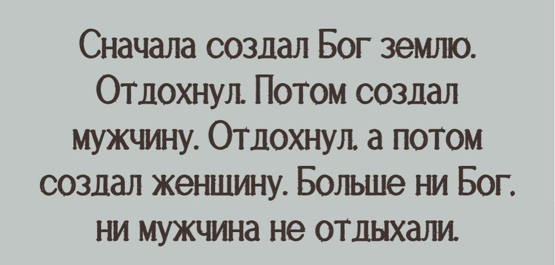-7