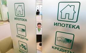 Новые программы ипотеки 😍