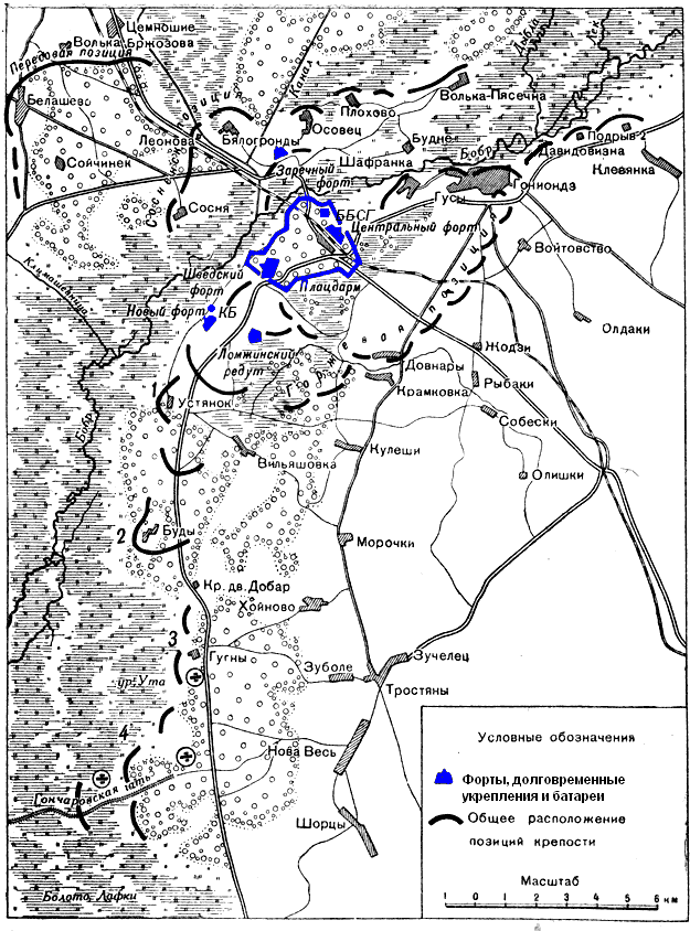 Схема Осовецкой крепости