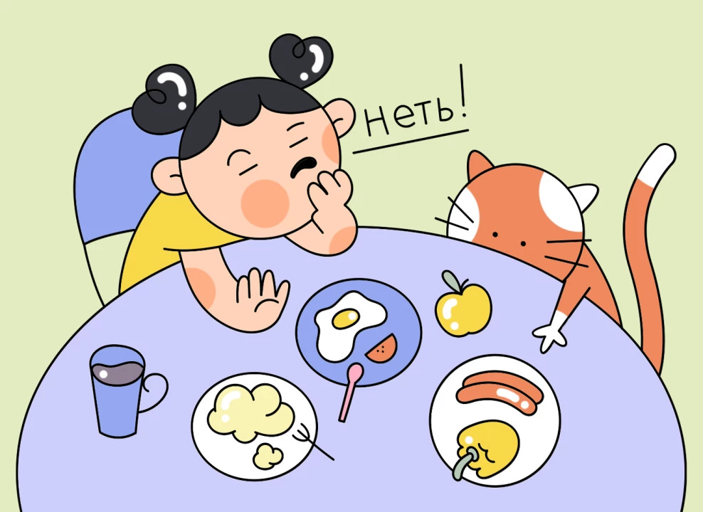 Иллюстрация Марии Кондратьевой