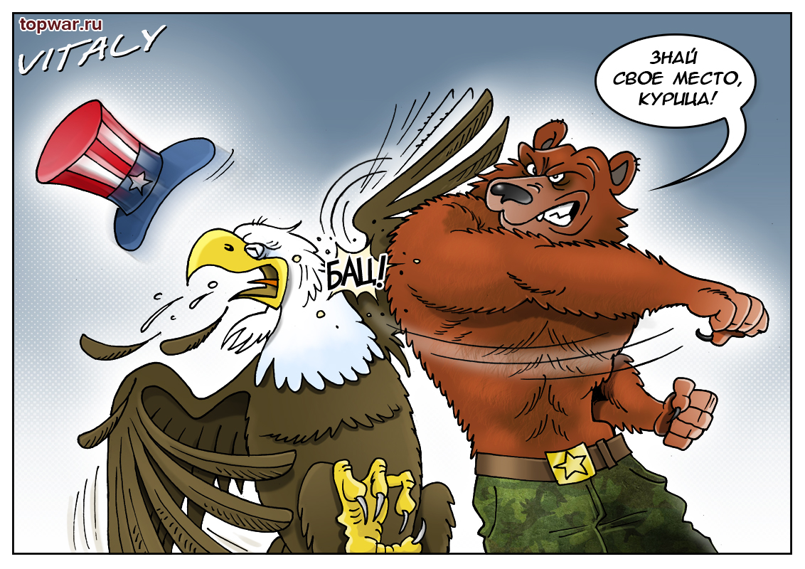 Россия и Европа