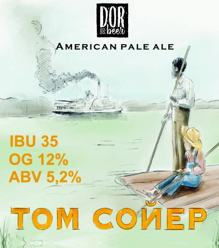 Вот так этикетка выглядит полностью. Источник: untappd