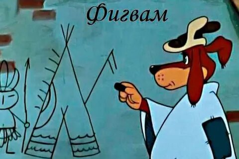 ИЗ ИНТЕРНЕТА