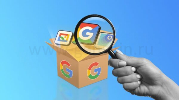 3 Приложения Google, которые вы почти наверняка не пробовали — и зря!