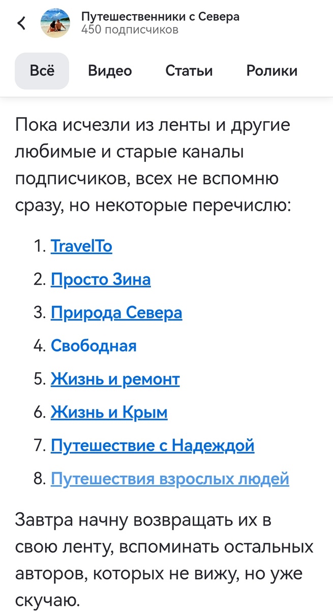 Скриншот с канала автора. 