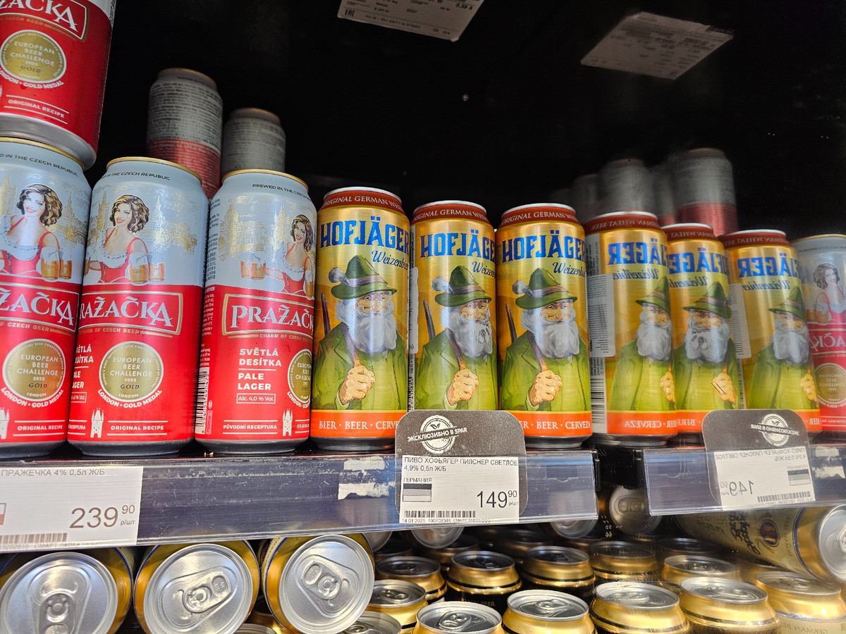 Hofjager Weizenbier, фото автора