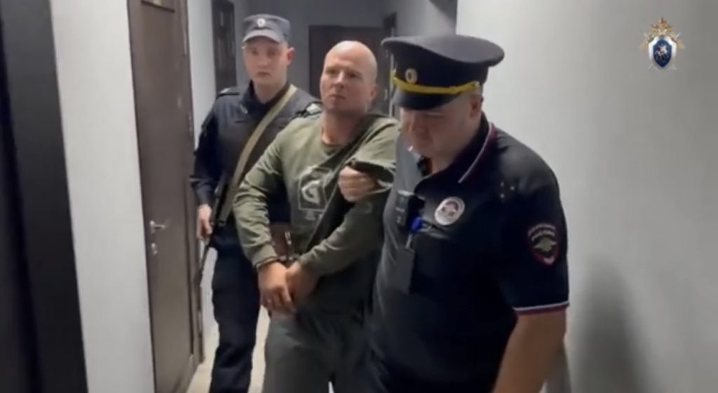   Фото: Следственный комитет РФ