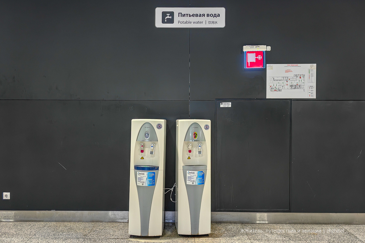 Кулеры с бесплатной водой в стерильной зоне аэропорта Шереметьево. К сожалению, так далеко не во всех аэропортах