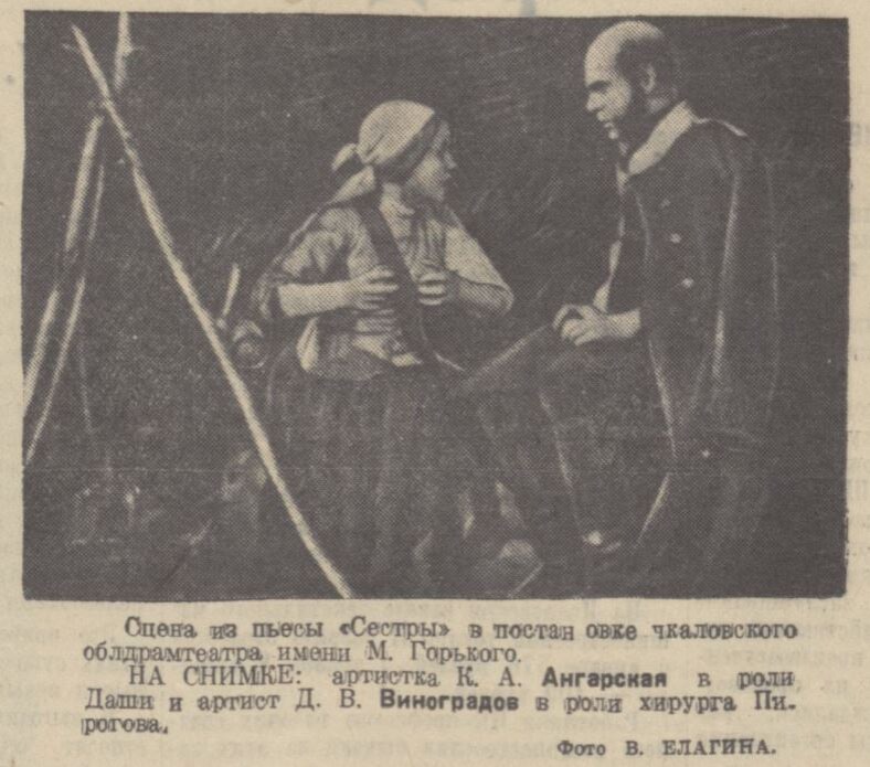 Источник изображения ГБУ "Объединенный государственный архив Оренбургской области"