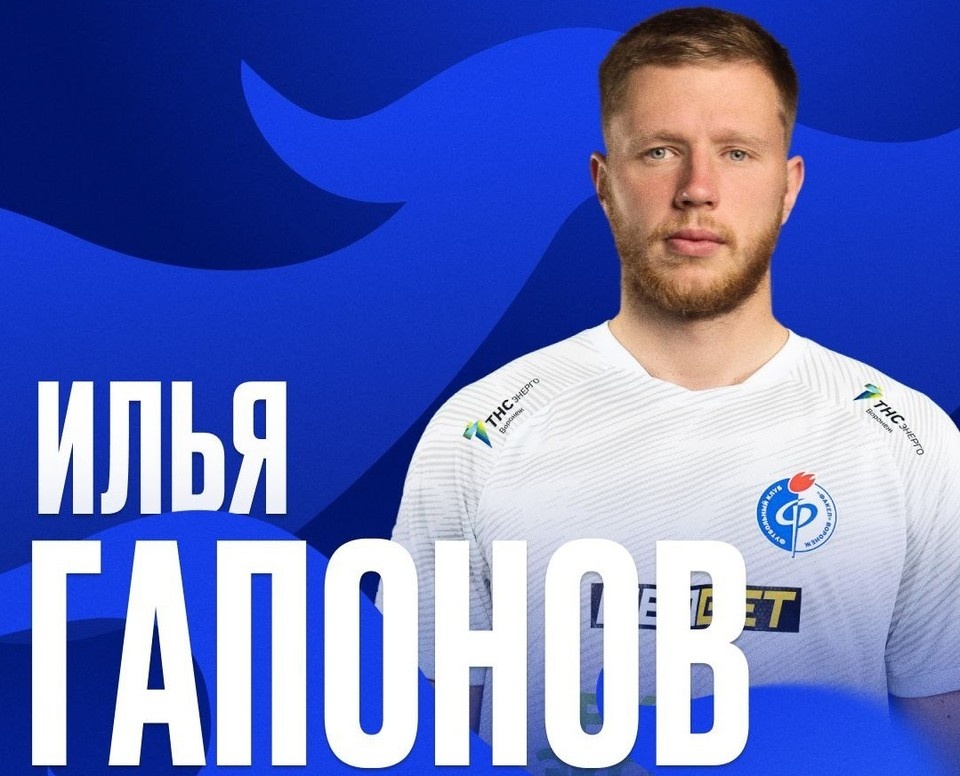    В активе Гапонова 64 матча в РПЛ, 59 – в первой лиге, 57 – во второй лиге, 19 – в Кубке страны. телеграм-канал ФК "Факел".