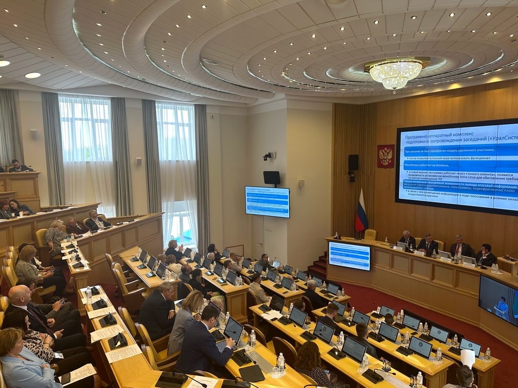    В Думе Югры обсудили идеи по созданию единой цифровой системы органов законодательной власти в России