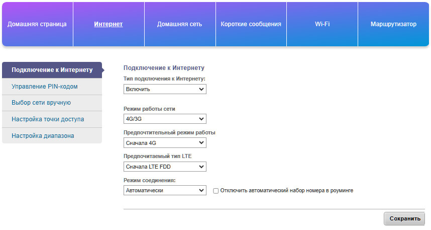 Роутер VEMO B720