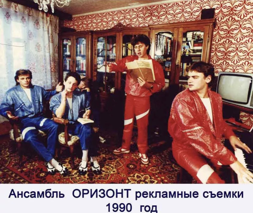 Виа Оризонт 