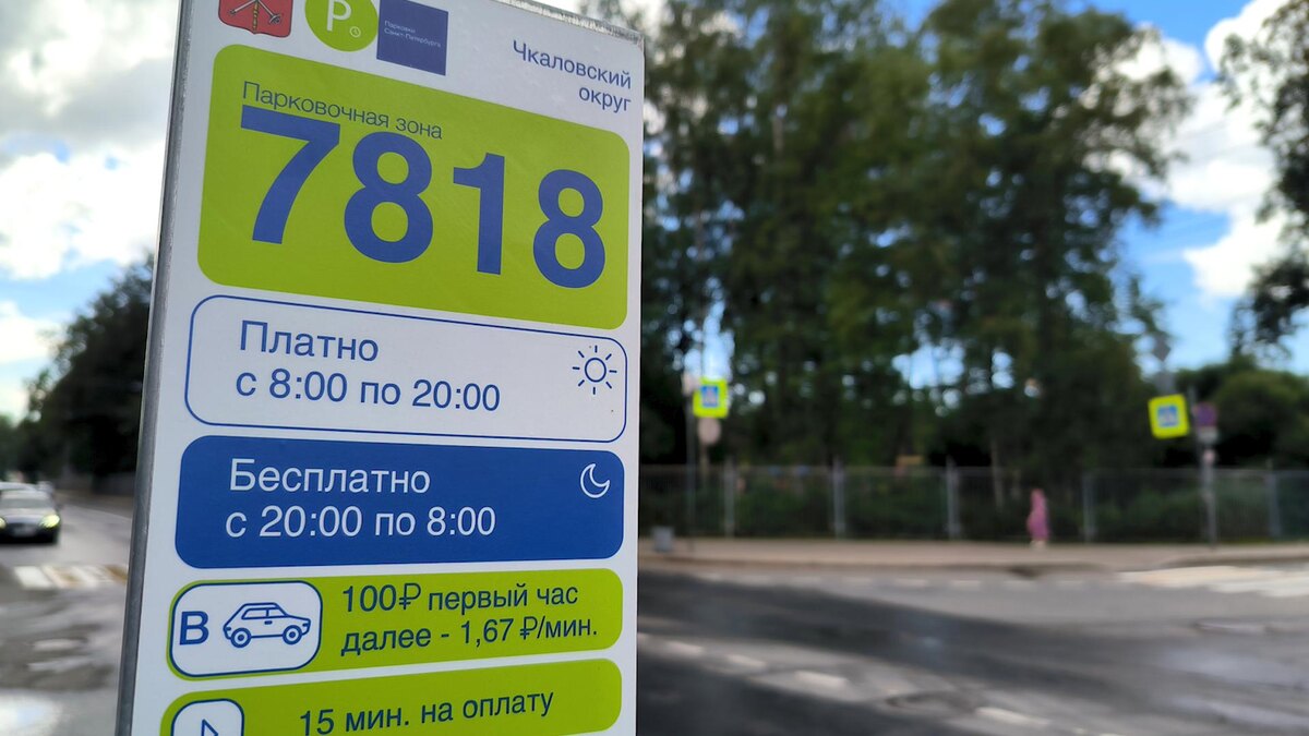    Фото: Maksim Konstantinov/globallookpress.com