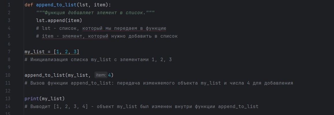 Выше написано правильное написание кода