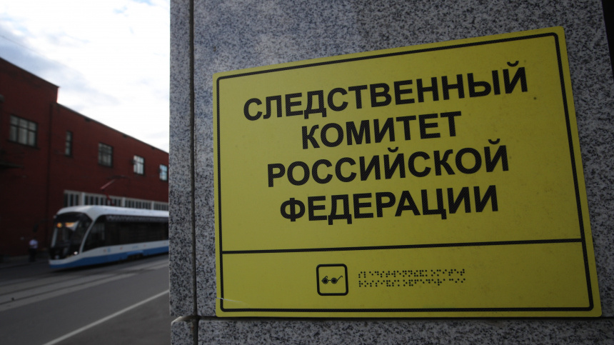    Фото: ИЗВЕСТИЯ/Зураб Джавахадзе