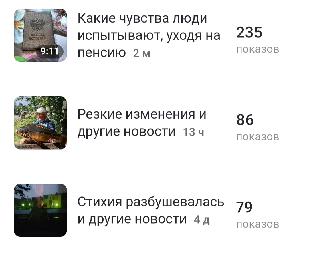 Вот такие показы ...