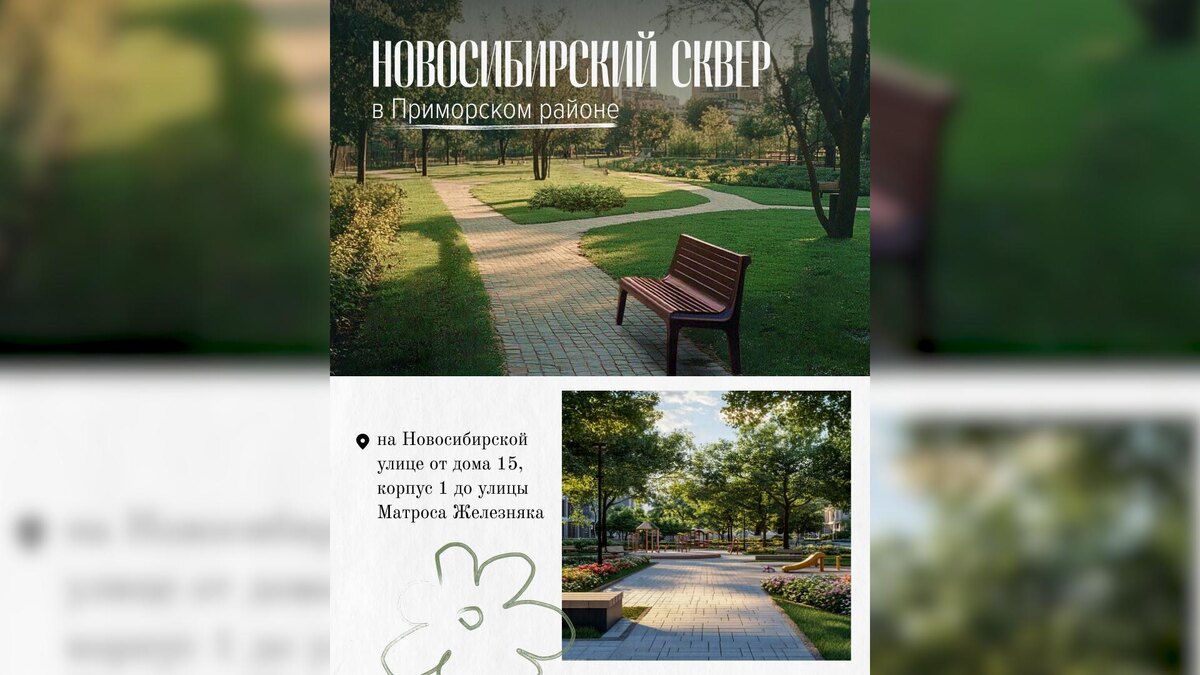    Фото: t.me/a_beglov