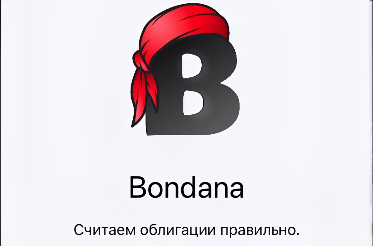 Заглавная, стиль, автор - Bondana