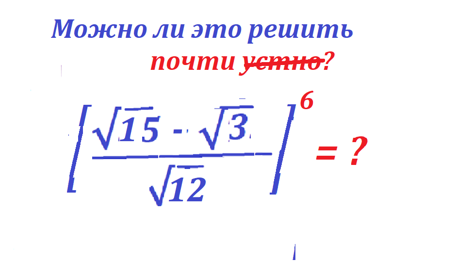 упрости кор15 кор3.png