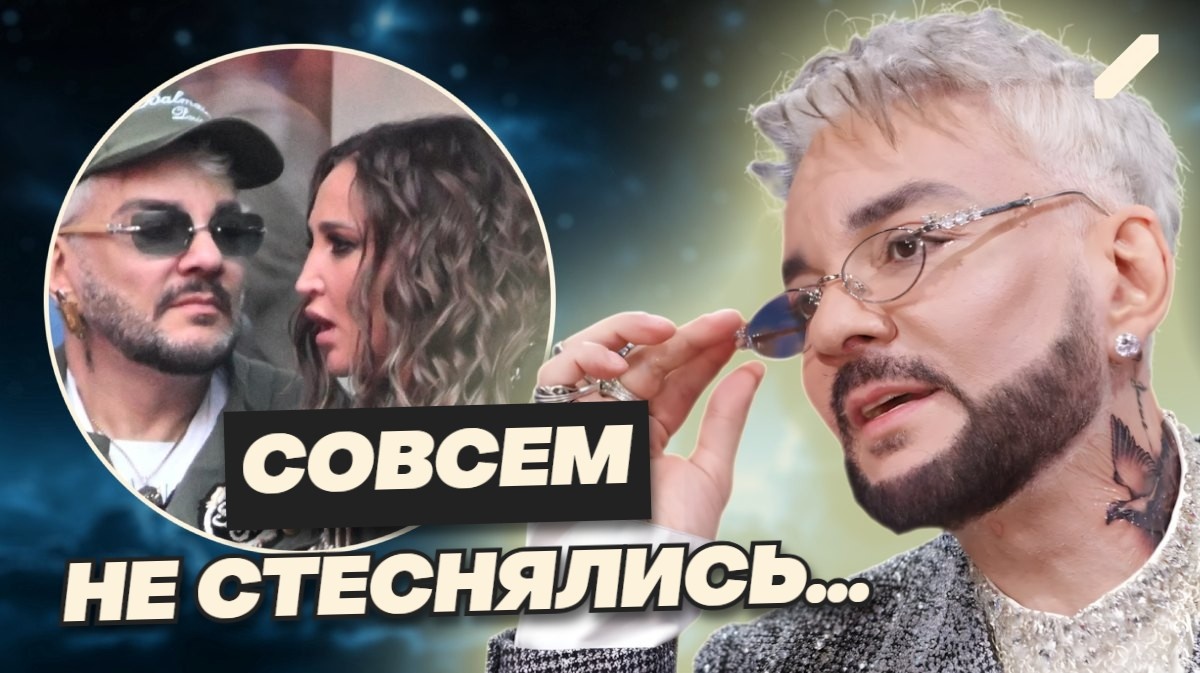 Странные поцелуи и облизывания пальцев: что произошло с Бузовой и Киркоровым на концерте Димы Билана?