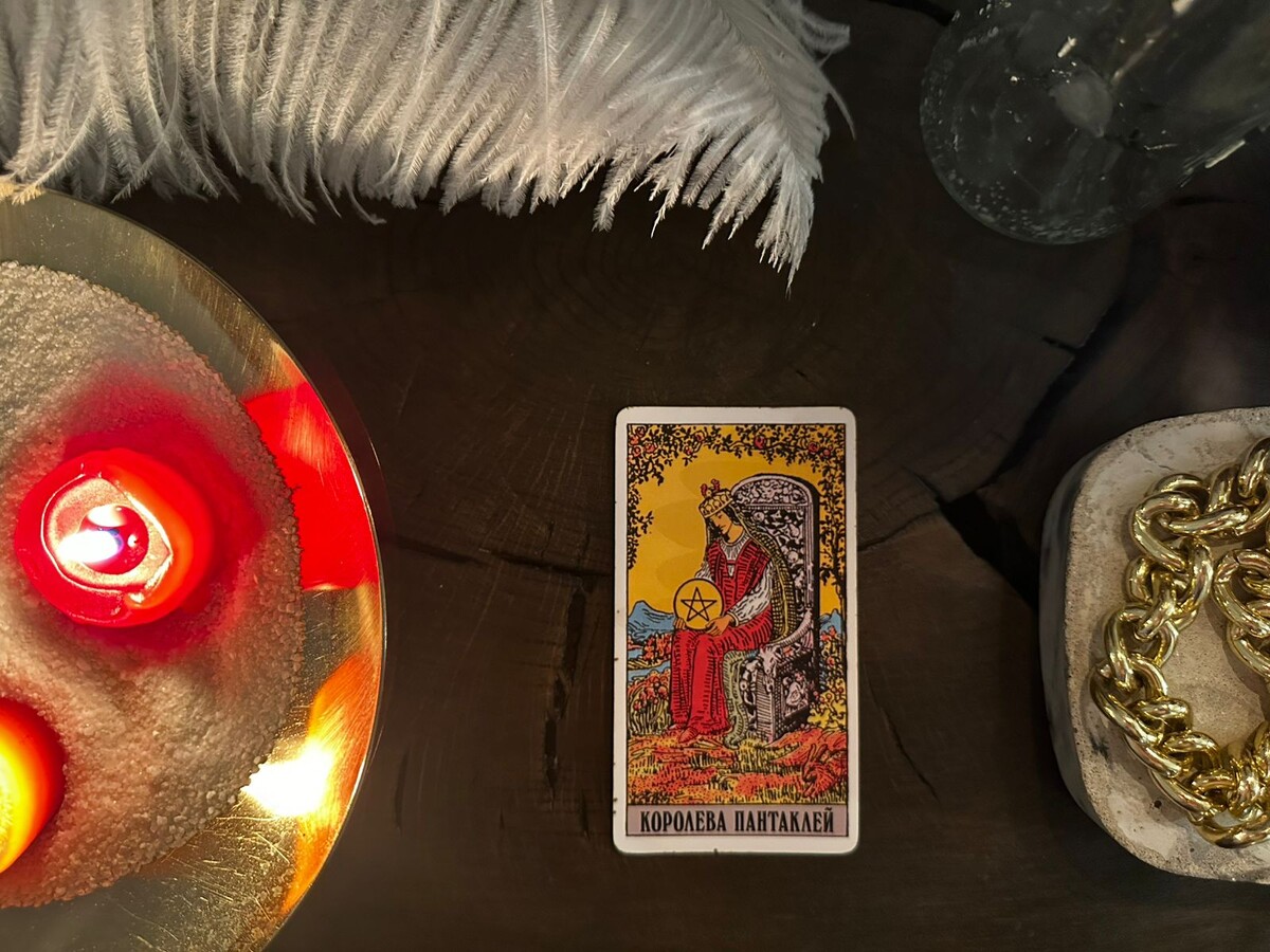 Королева пентаклей