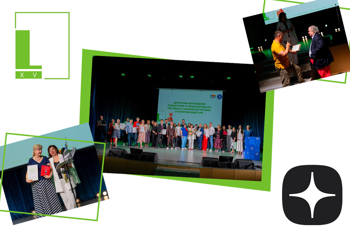 Фестиваль LIME теперь на платформе "Дзен"