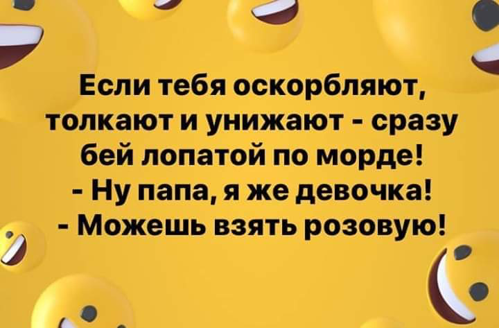 источник Яндекс-картинки