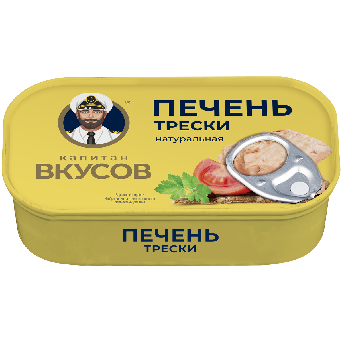 Печень трески для КЕТО рецептов