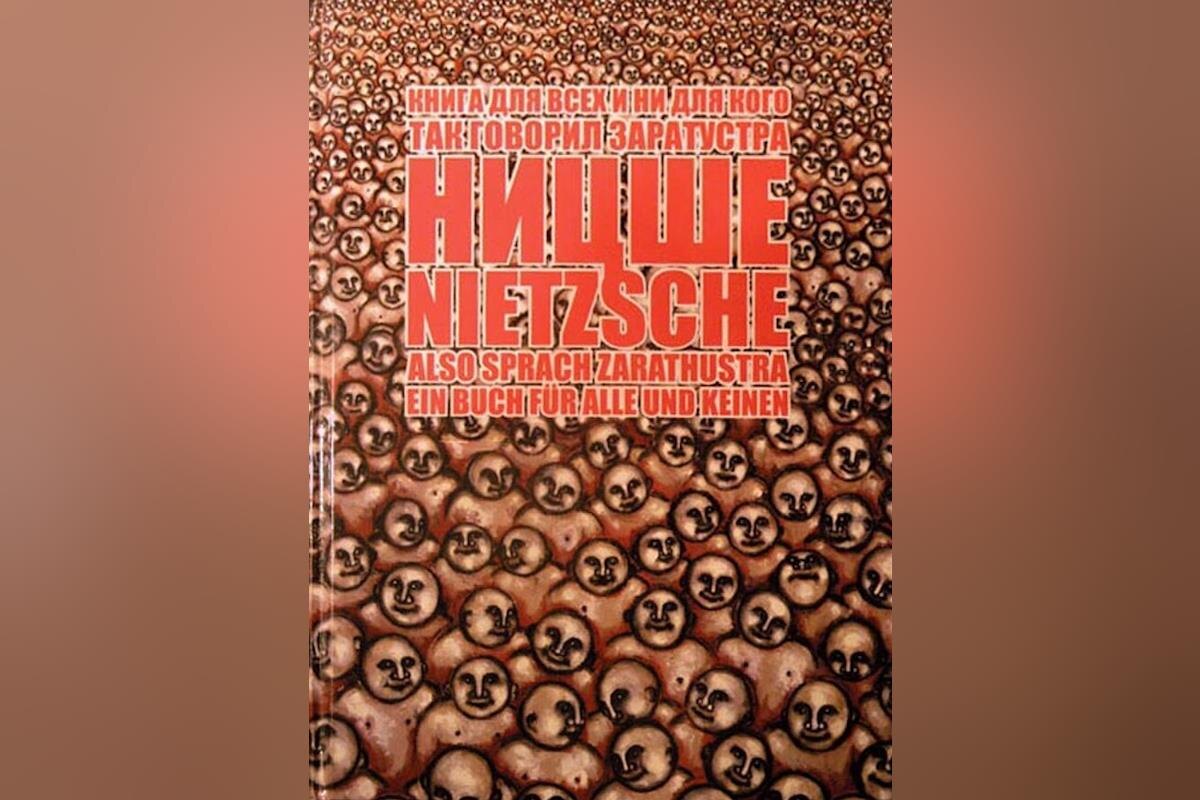 Фото commons.wikimedia.org