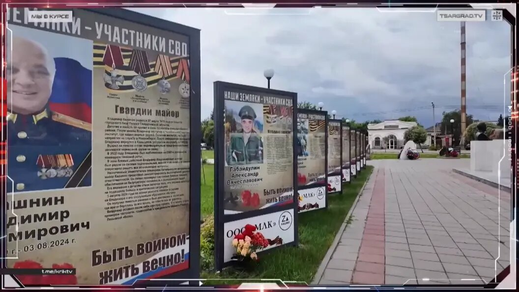    Фото: Царьград