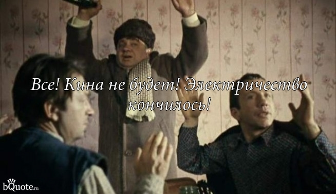 Источник Яндекс.картинки 