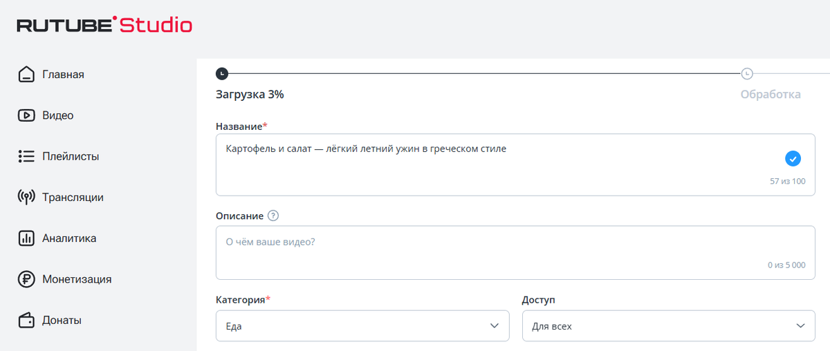 Скриншот автора 