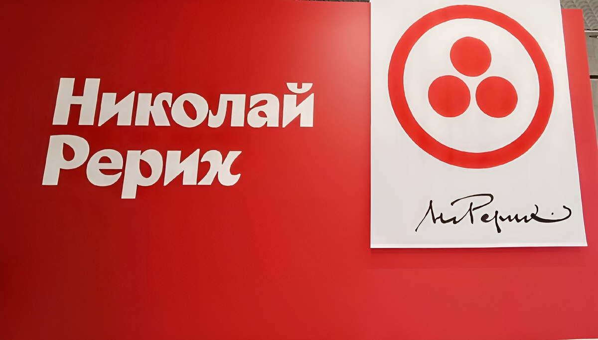 Третьяковская галерея. Знамя Мира у входа в выставочные залы

