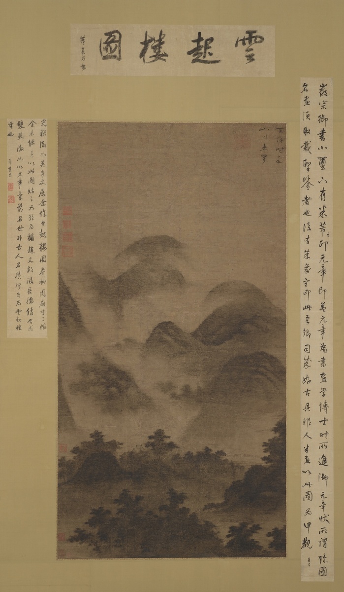 «Павильон восходящих облаков», традиционно приписывается Ми Фу