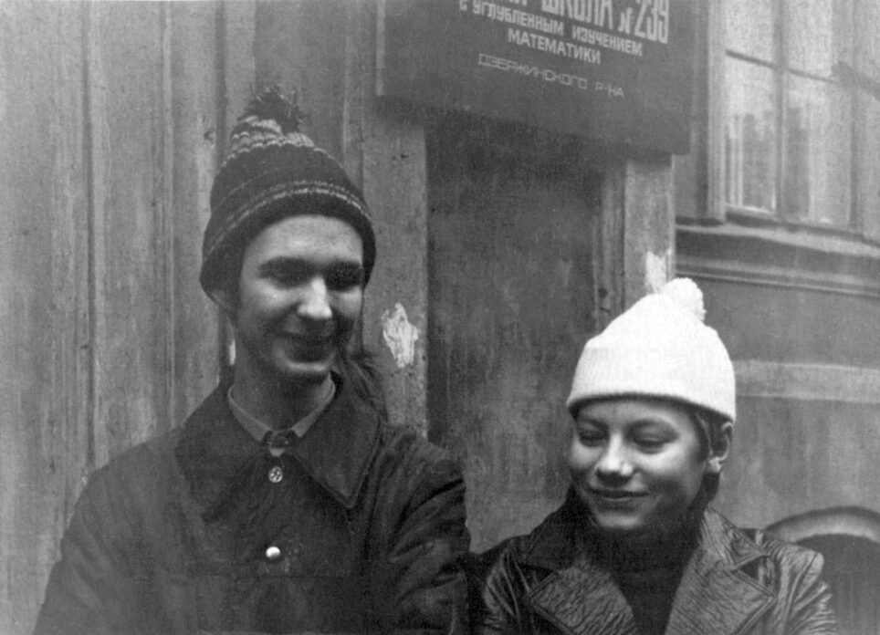 У входа в 239-ю школу, 1979 год