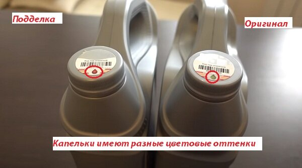 Отличия: размытая этикетка, нечеткий штрих-код, дешевая крышка