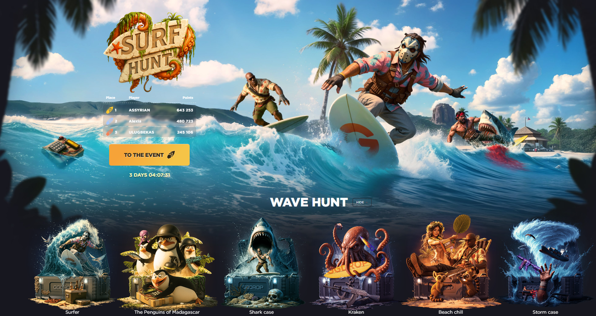 промокоды ггдроп