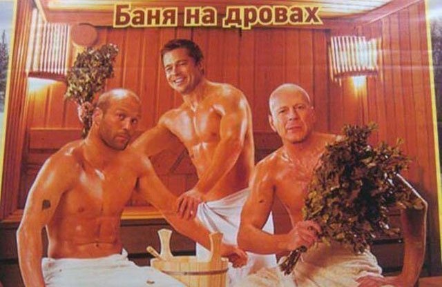 Шутка из интернета прекрасно подошла сюда