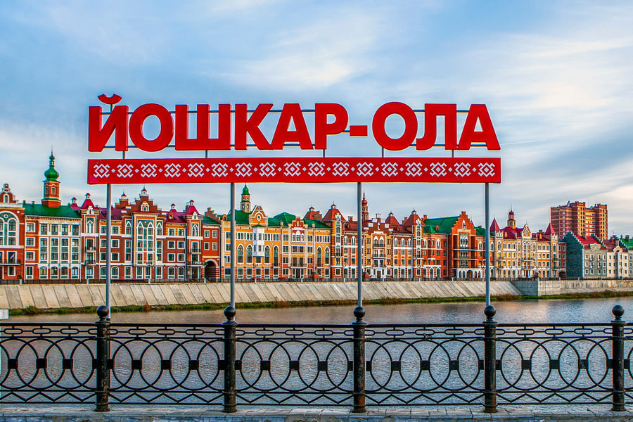 Набережная Брюгге в Йошкар-Оле