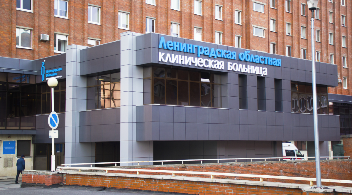 Городская прописка в Петербурге позволяет (вернее, обязывает) быть на учете в Городском Центре рассеянного склероза, но поскольку я прописана в Ленобласти, следовательно, и на учет становлюсь в ЛОКБ. Тогда я и предположить не могла масштаб приключений :)