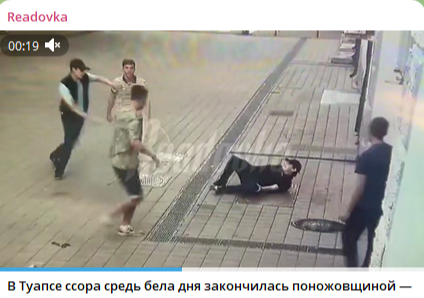    После любители ножичков покинули место происшествия. Однако вскоре полиция задержала нападавшего, имевшего проблемы с передвижением. По информации местных изданий, раненого, которым оказался 18-летний житель города, доставили в больницу.